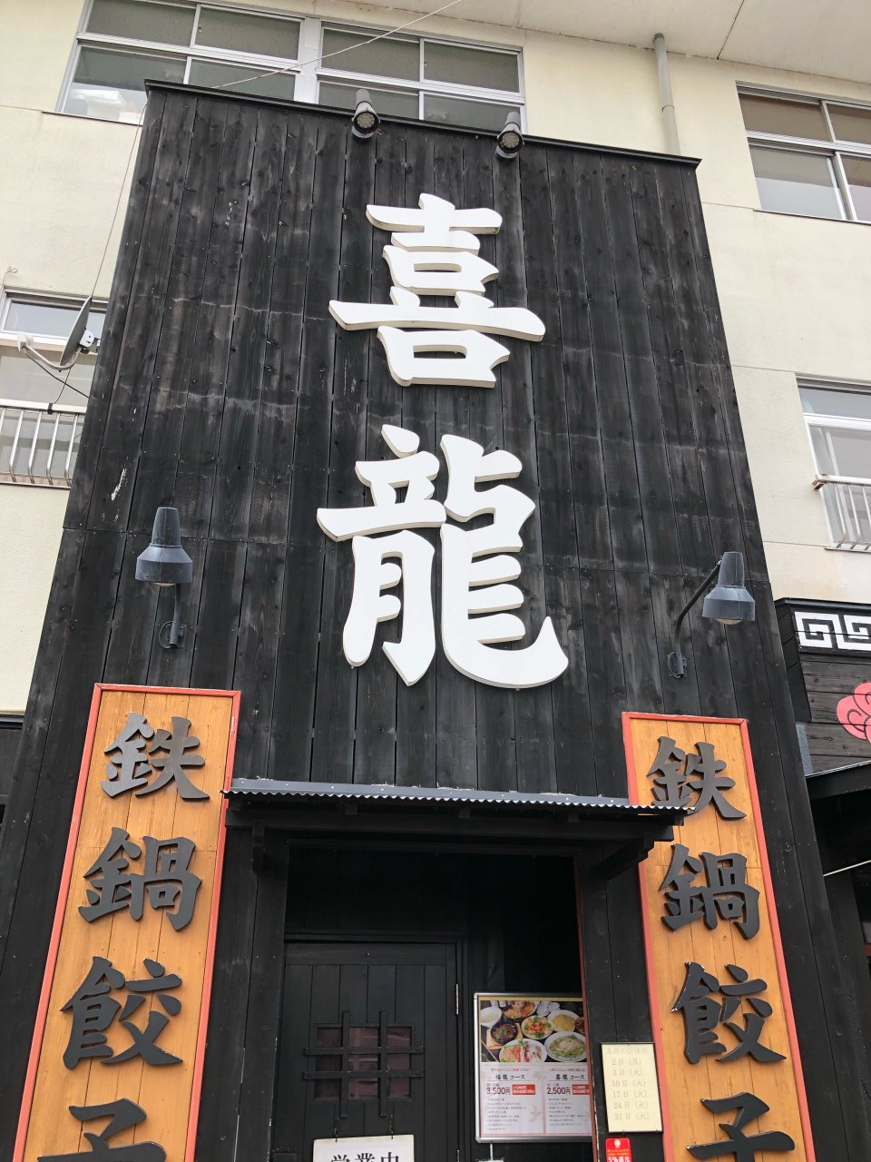 すまい生協 福島支店(福島県中央住宅生活協同組合) | 福島市・ローコスト住宅・省エネ・高耐震