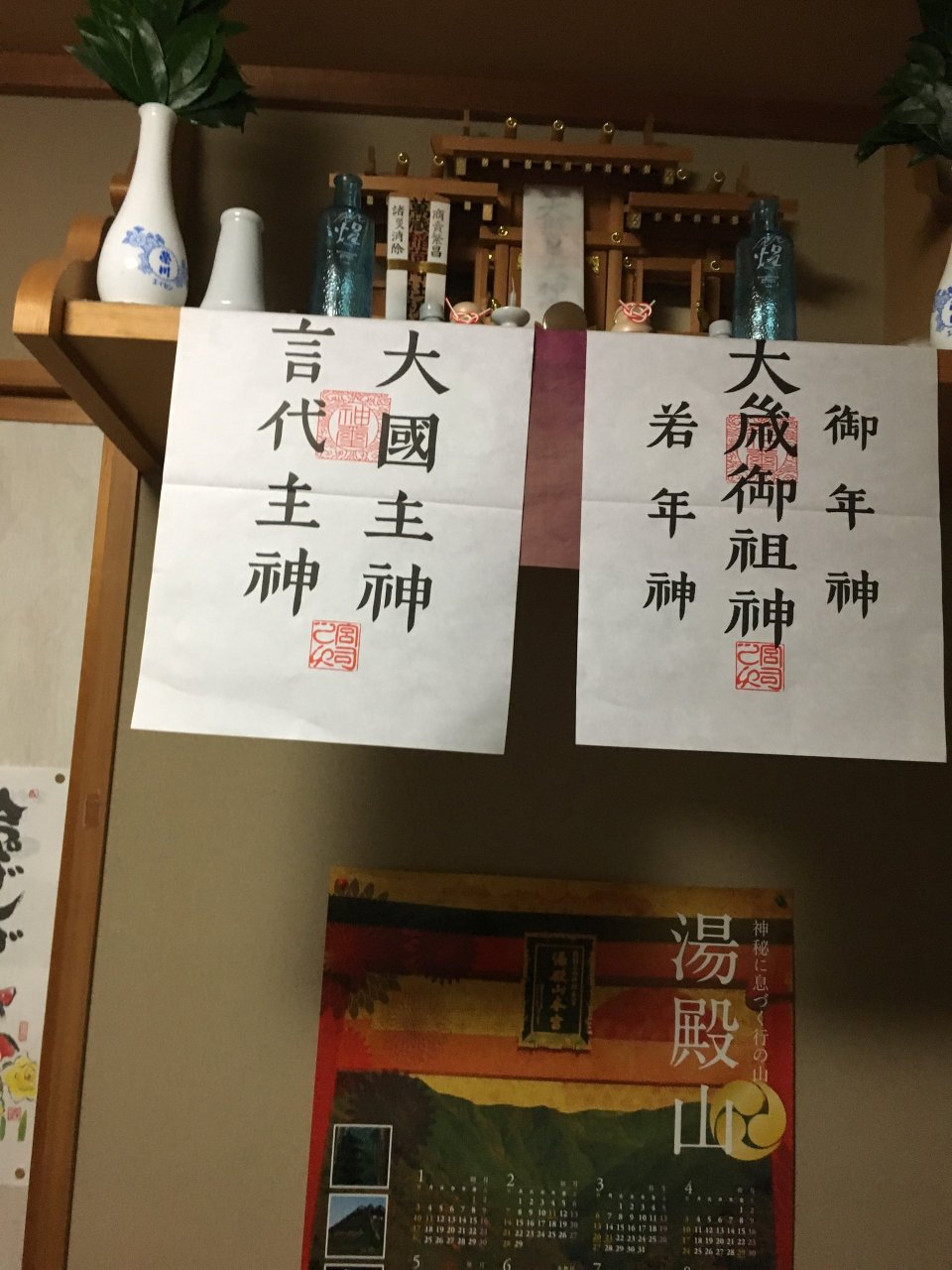 個性心理學のモーミ