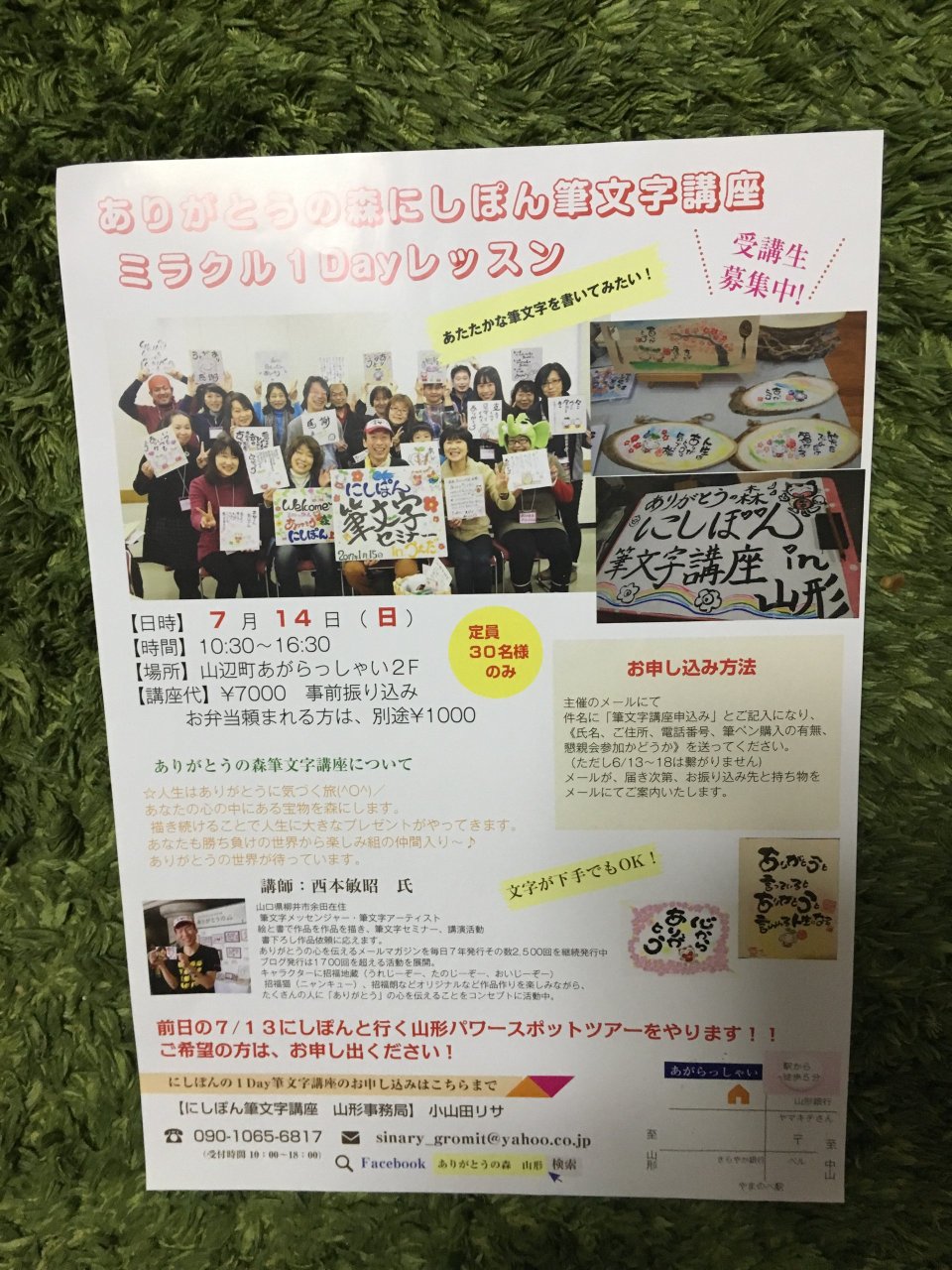 個性心理學のモーミ