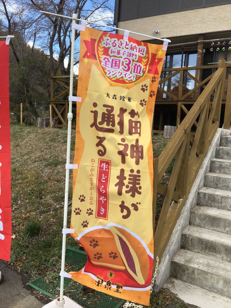 個性心理學のモーミ