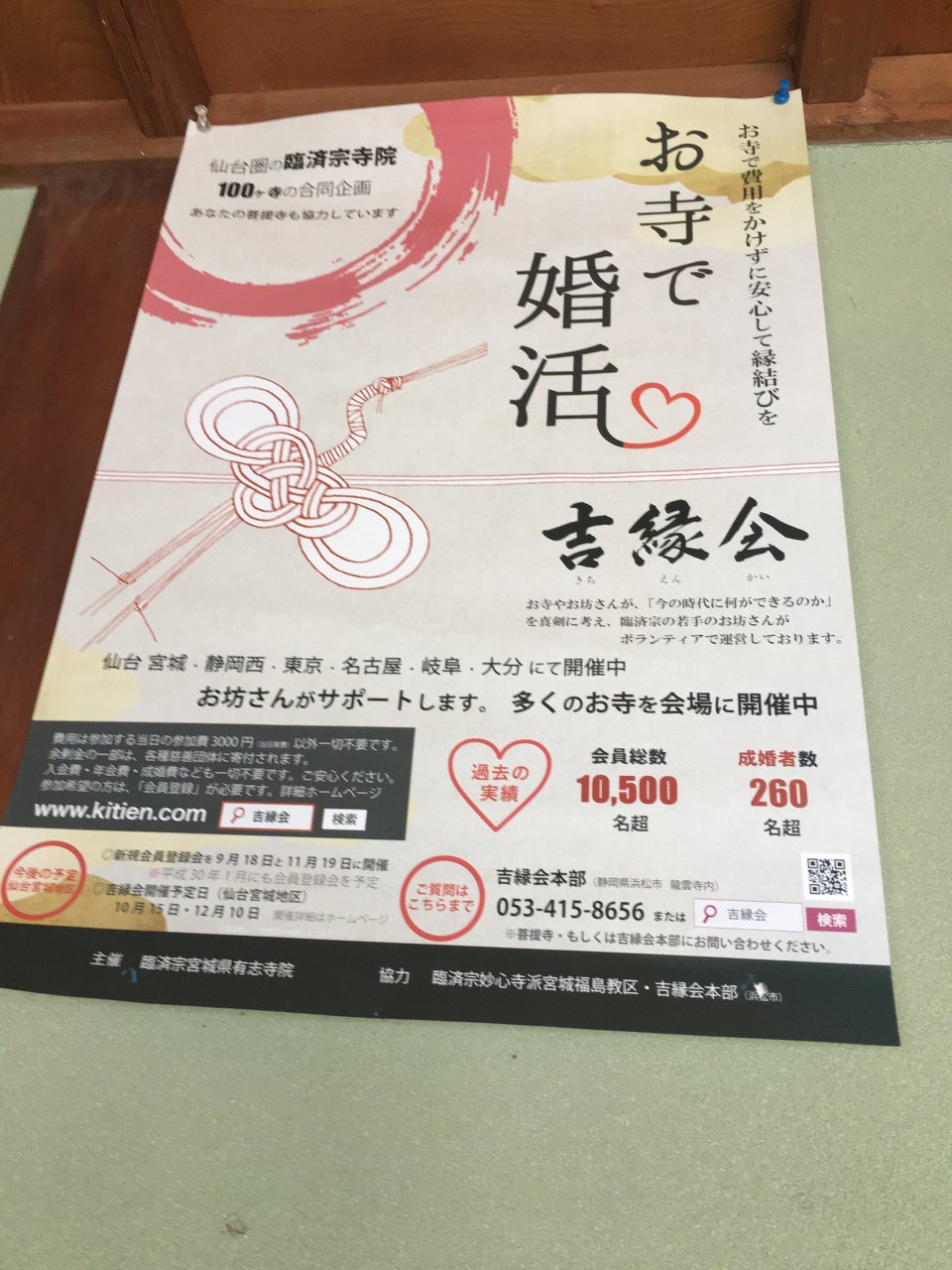 個性心理學のモーミ