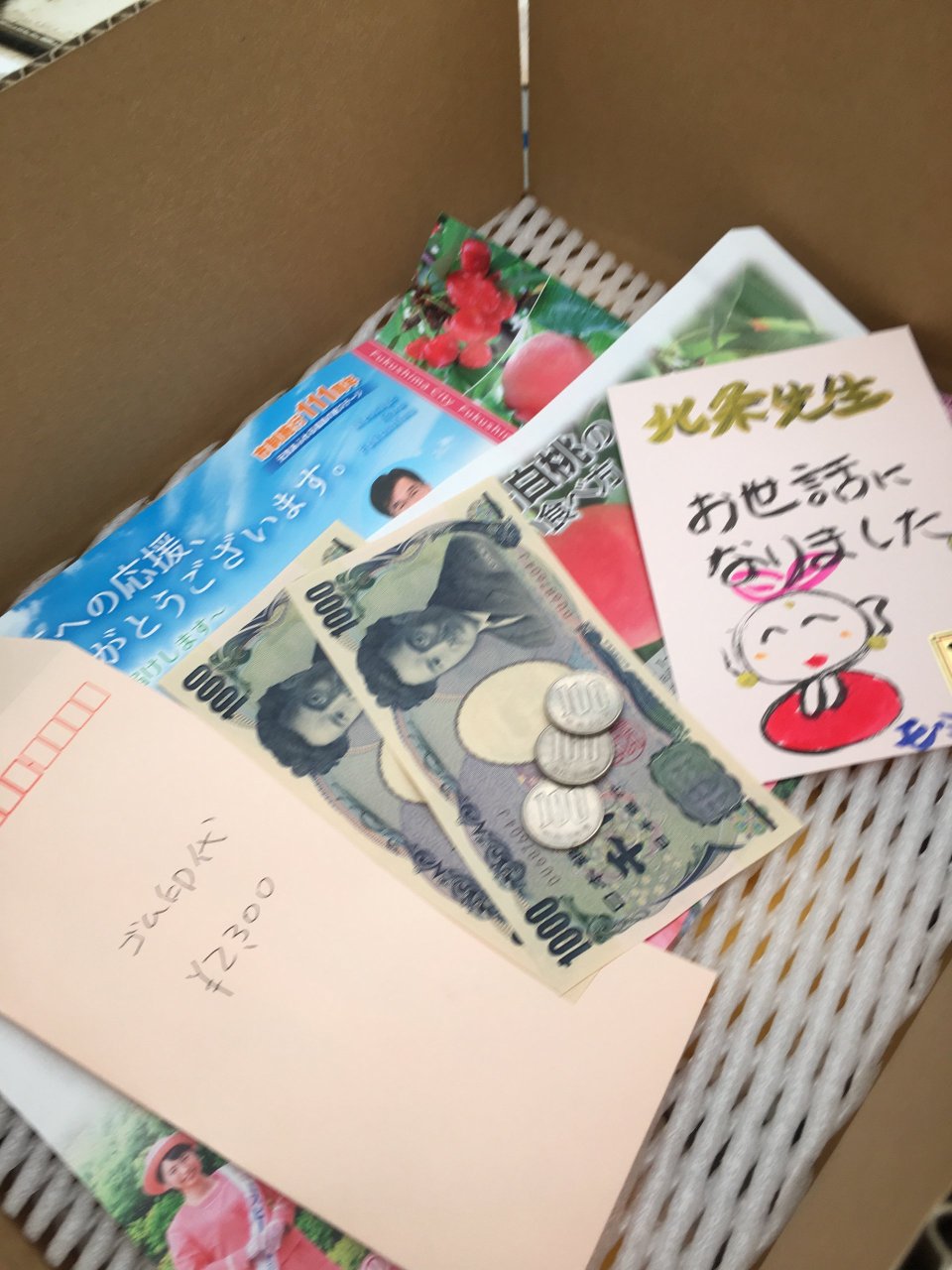 個性心理學のモーミ