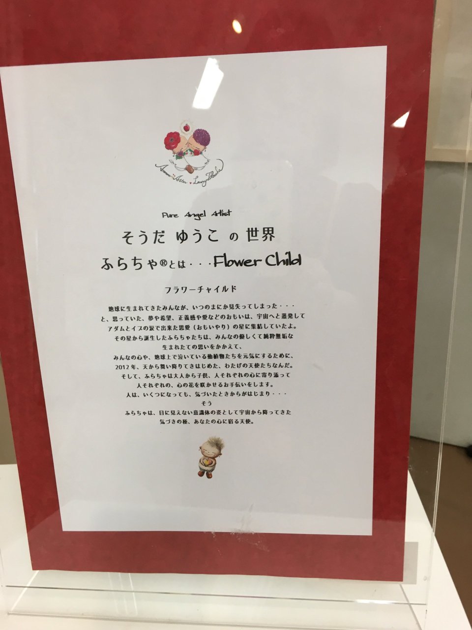 個性心理學のモーミ