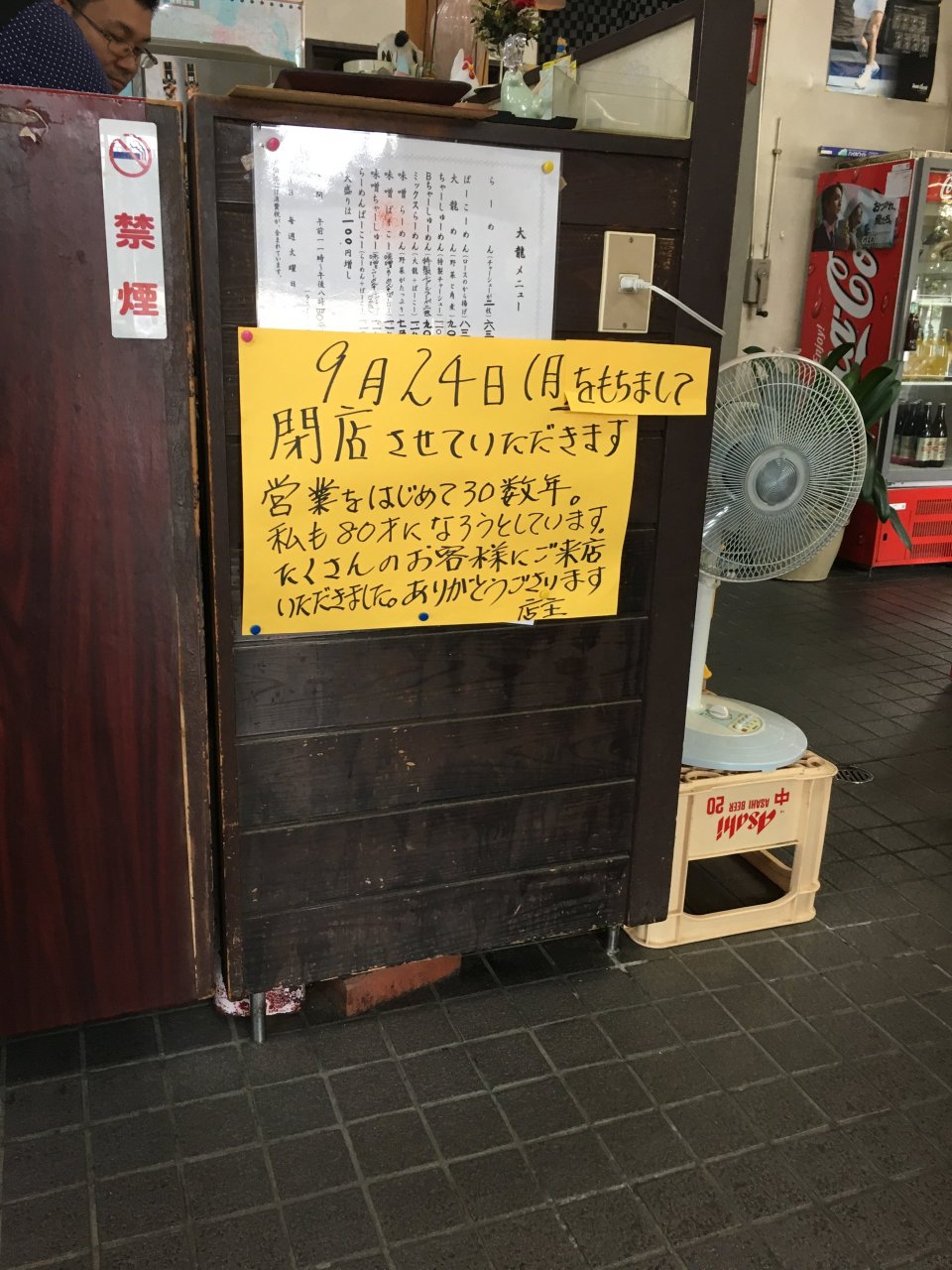 個性心理學のモーミ
