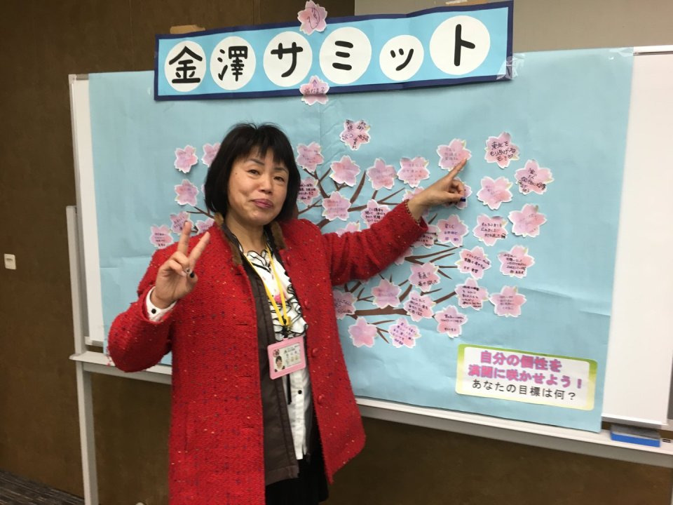 個性心理學のモーミ