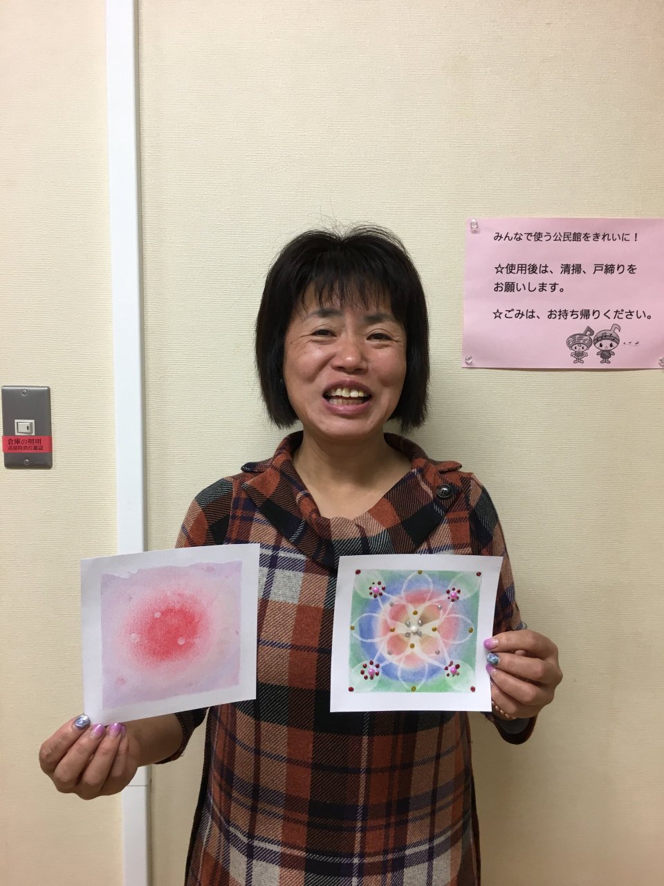 個性心理學のモーミ