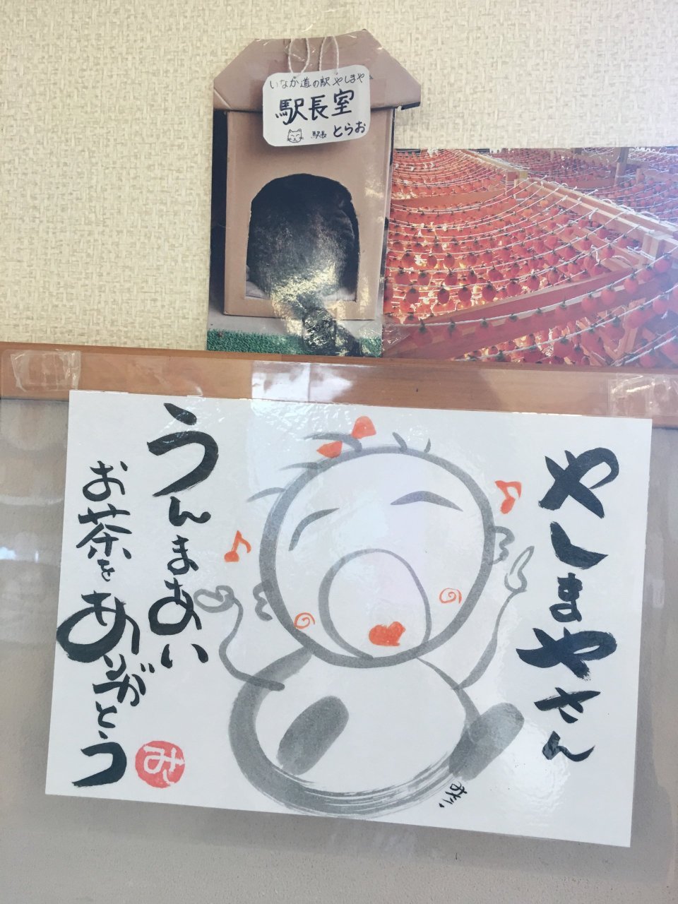 個性心理學のモーミ