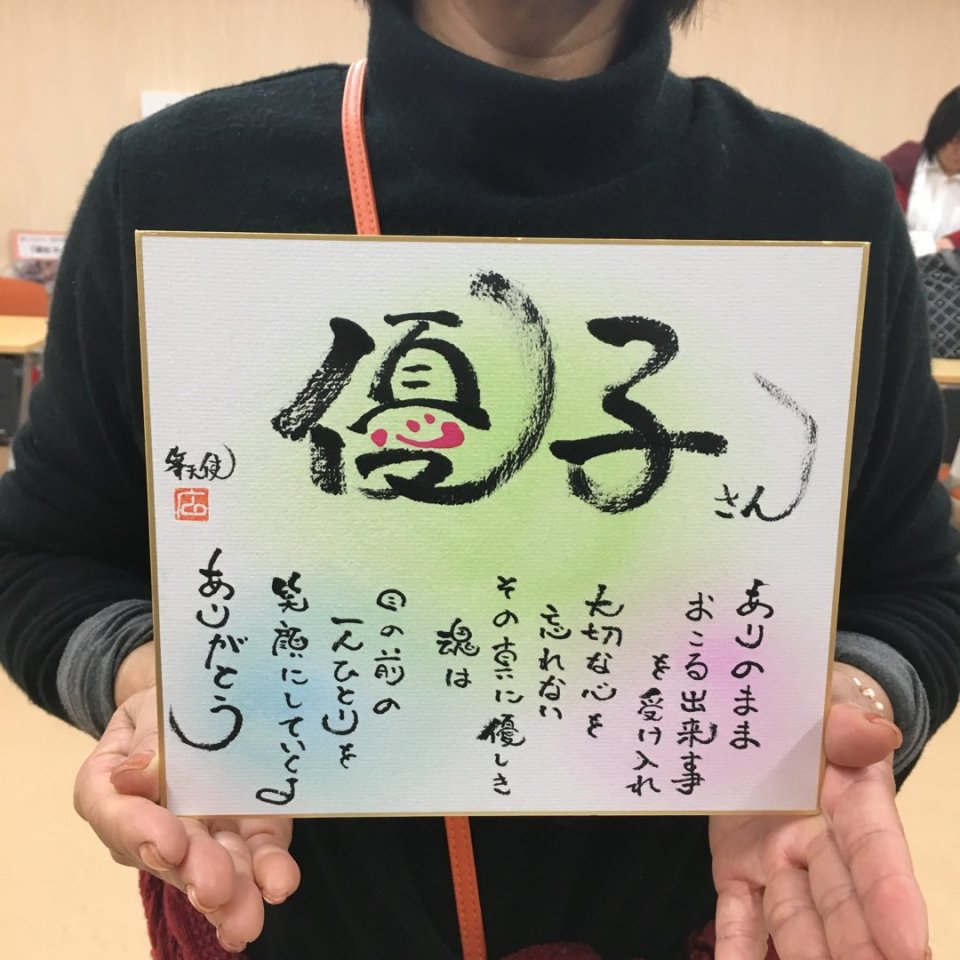 個性心理學のモーミ