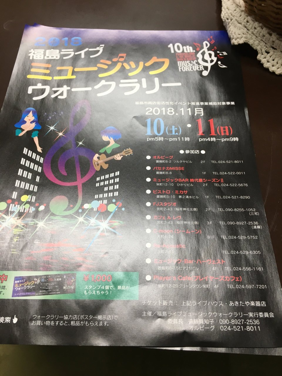 個性心理學のモーミ