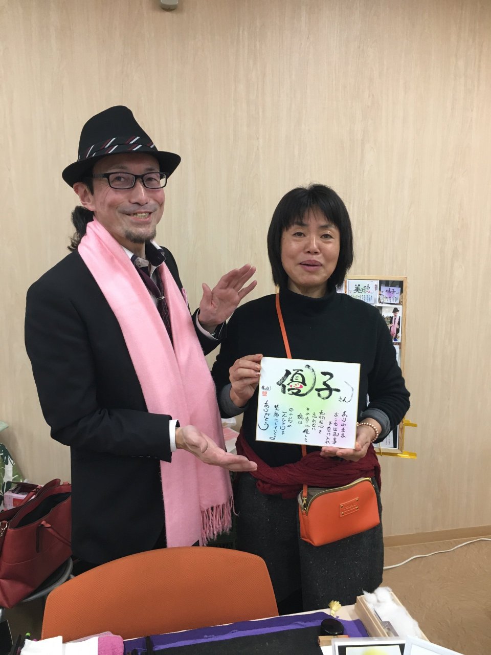 個性心理學のモーミ