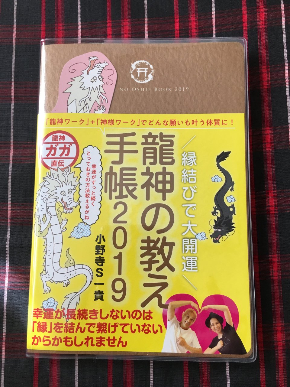 個性心理學のモーミ