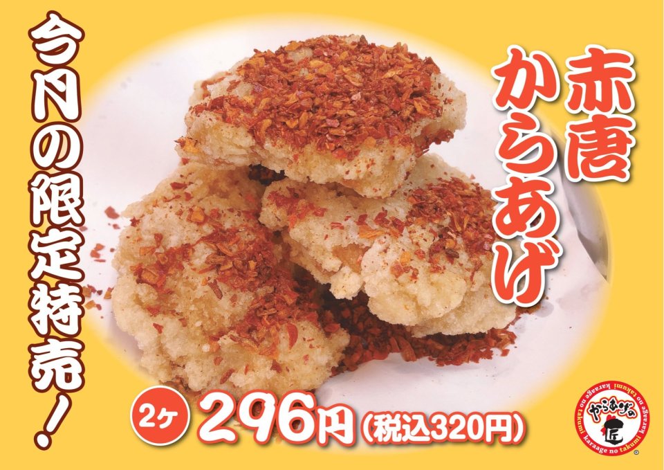 Pizzeria Rapporti(ピッツェリア ラッポルティ) | 福島市・ランチ・ナポリピザ・窯焼き・テイクアウト