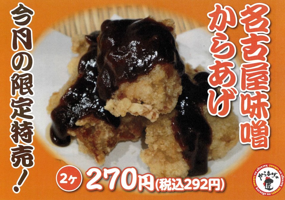 Pizzeria Rapporti(ピッツェリア ラッポルティ) | 福島市・ランチ・ナポリピザ・窯焼き・テイクアウト