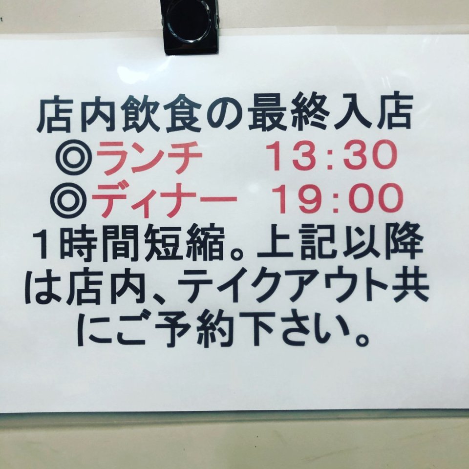 Pizzeria Rapporti(ピッツェリア ラッポルティ) | 福島市・ランチ・ナポリピザ・窯焼き・テイクアウト