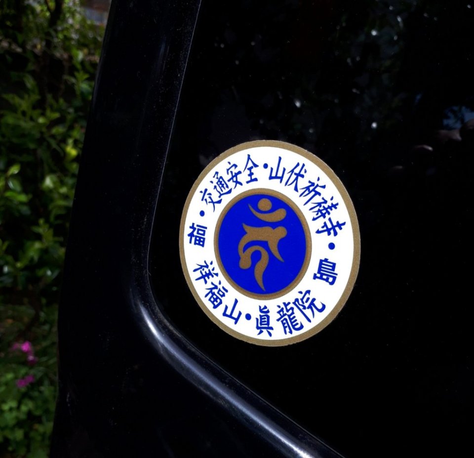 http://www.gurutto-fukushima.com/db_img/cl_img/812/news/images/app_C0Agye_202005170910.jpg