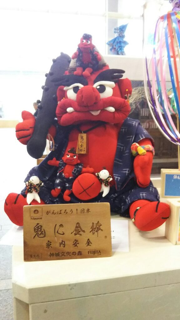 http://www.gurutto-fukushima.com/db_img/cl_img/812/news/images/app_CALzWG_201812051624.jpg