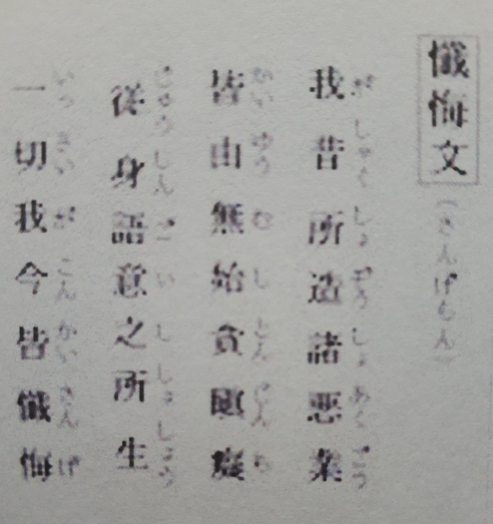 http://www.gurutto-fukushima.com/db_img/cl_img/812/news/images/app_EUqsbt_202005271014.jpg