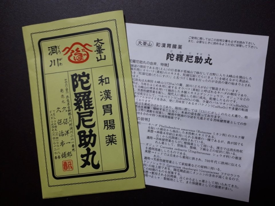 app_EtUzuW_202002240638.jpg