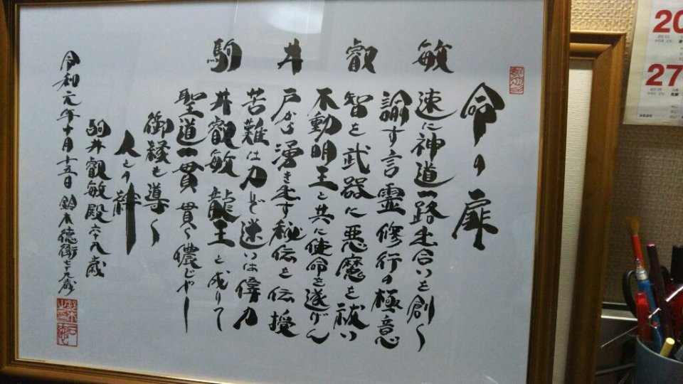 http://www.gurutto-fukushima.com/db_img/cl_img/812/news/images/app_U0gCrp_201911051406.jpg