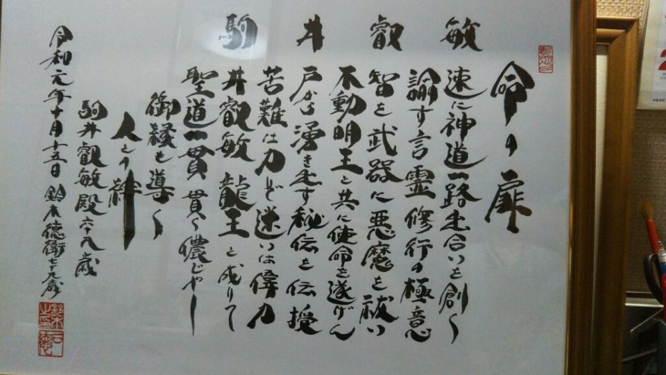 http://www.gurutto-fukushima.com/db_img/cl_img/812/news/images/app_dLHy03_201911051406.jpg