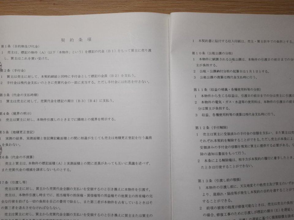 http://www.gurutto-fukushima.com/db_img/cl_img/812/news/images/app_dmXAnk_202102210201.jpg