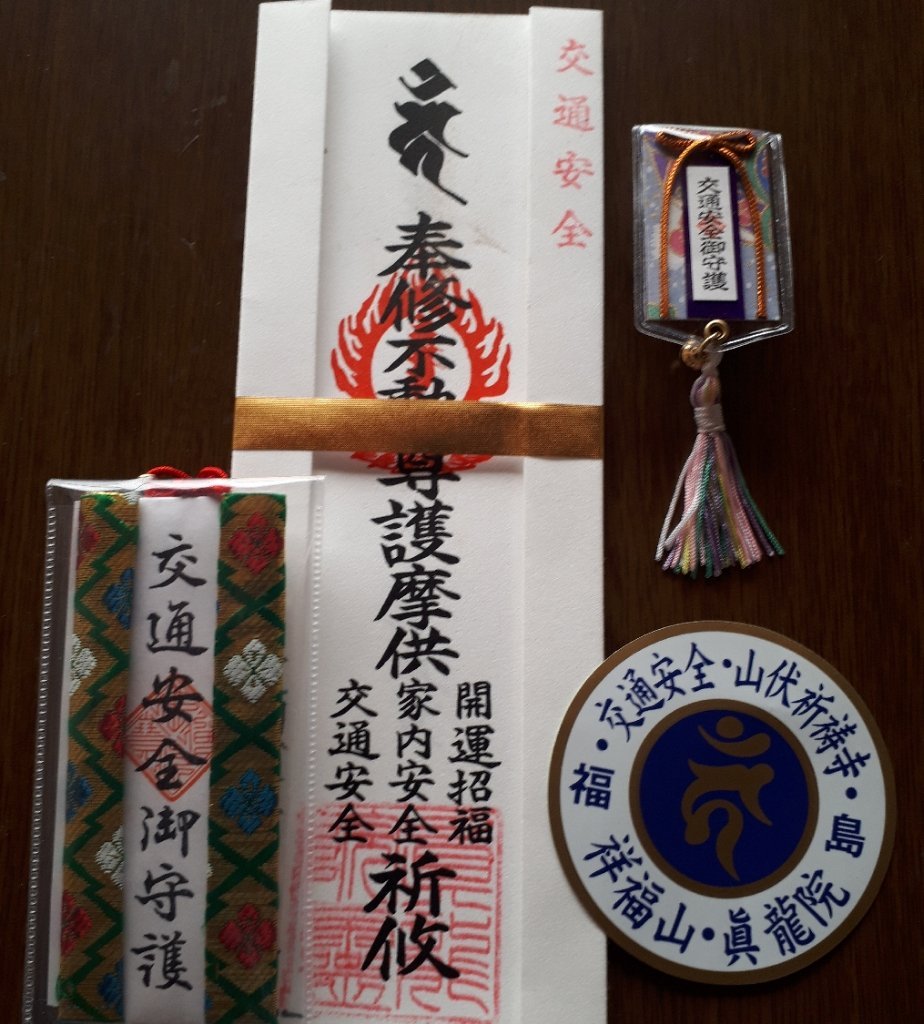 http://www.gurutto-fukushima.com/db_img/cl_img/812/news/images/app_qjr39l_202005170910.jpg