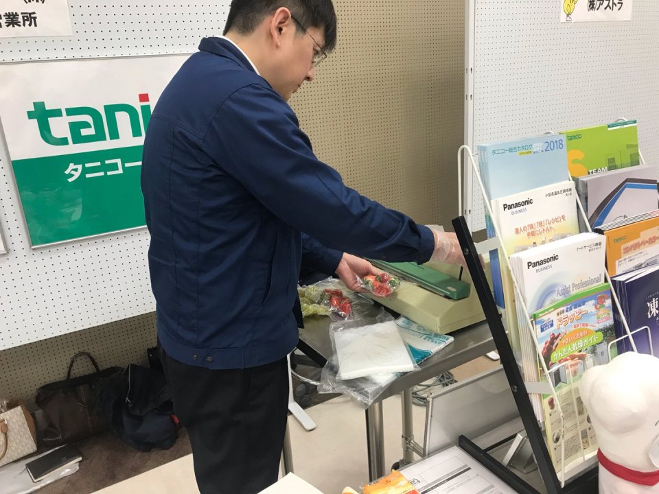 タニコー株式会社 福島営業所│福島市・厨房機器・メンテナンス