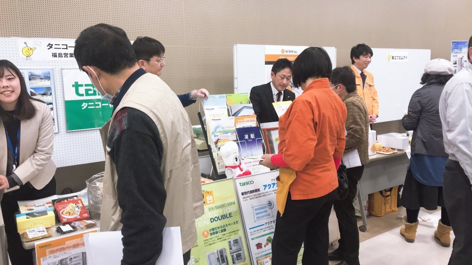 タニコー株式会社 福島営業所│福島市・厨房機器・メンテナンス