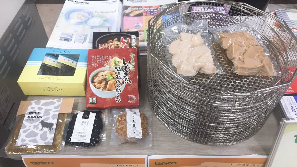 タニコー株式会社 福島営業所│福島市・厨房機器・メンテナンス