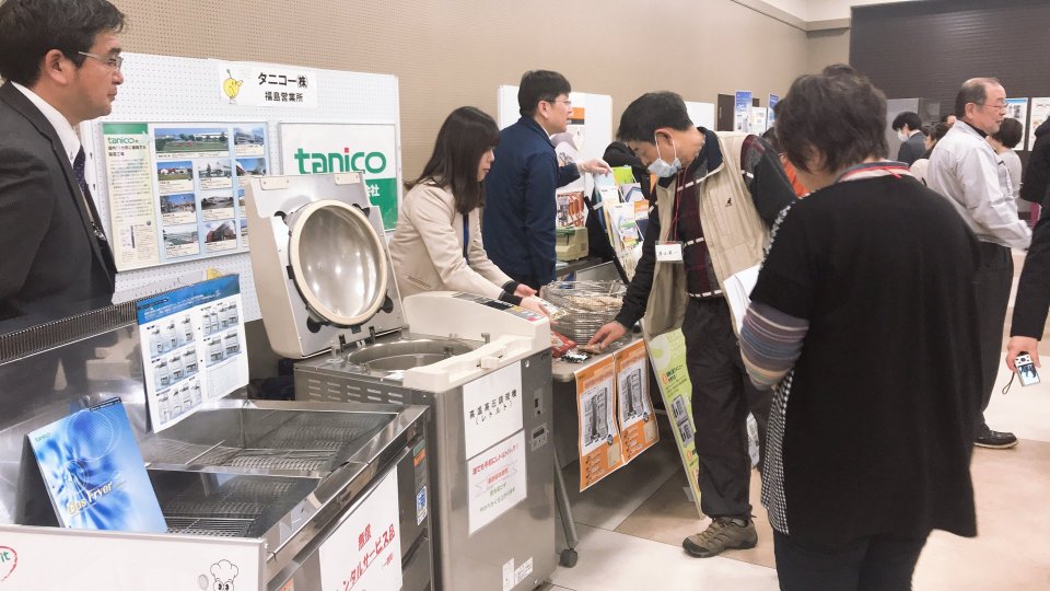 タニコー株式会社 福島営業所│福島市・厨房機器・メンテナンス