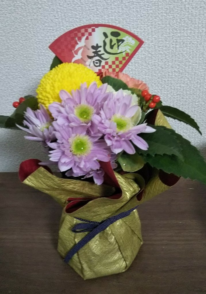app_52IEsX_202001022243.jpg