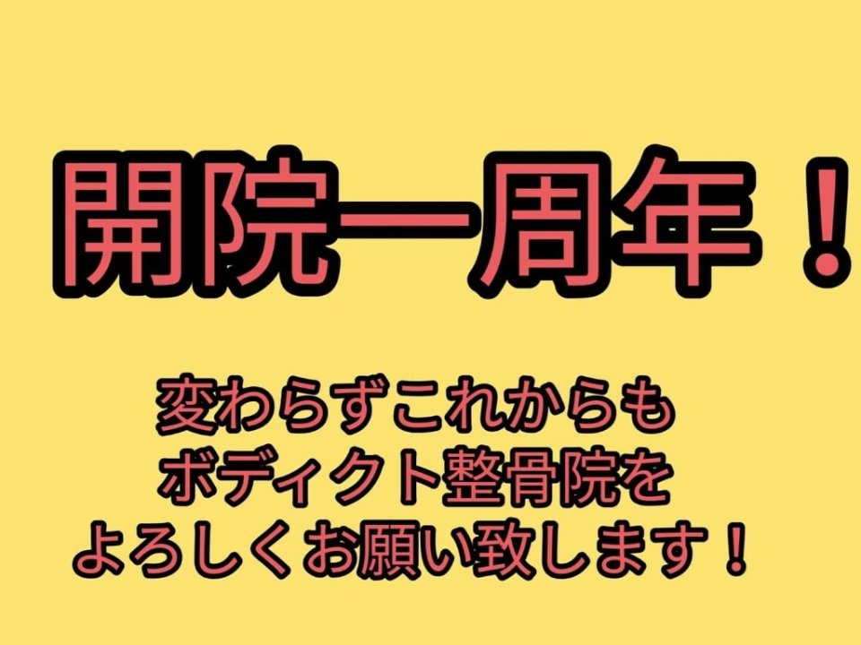 http://www.gurutto-fukushima.com/db_img/cl_img/975/news/images/app_49oM5m_202003061549.jpg