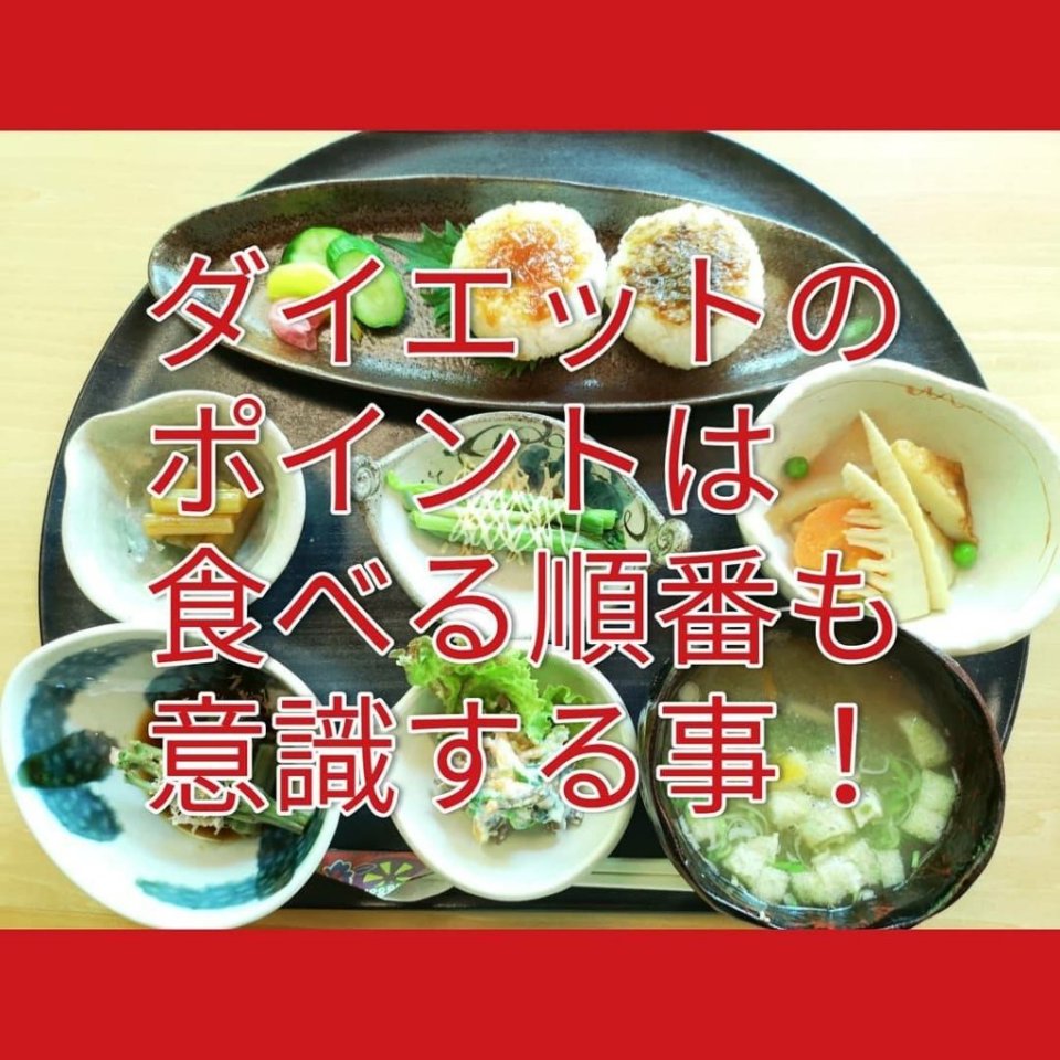 http://www.gurutto-fukushima.com/db_img/cl_img/975/news/images/app_jEnnPB_202001141254.jpg