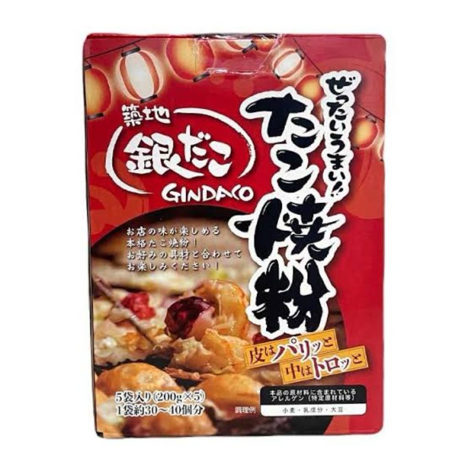 Animal(アニマル)保原店