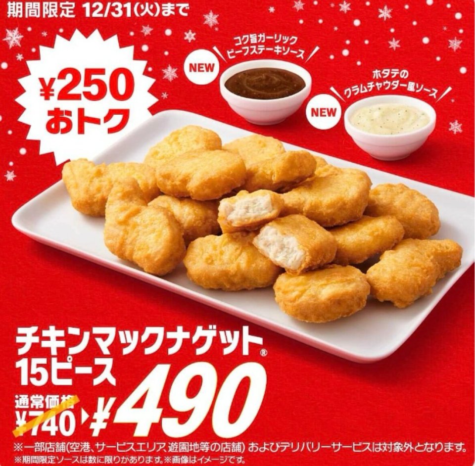 Animal(アニマル)保原店