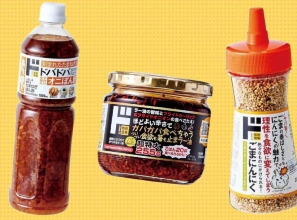 Animal(アニマル)保原店