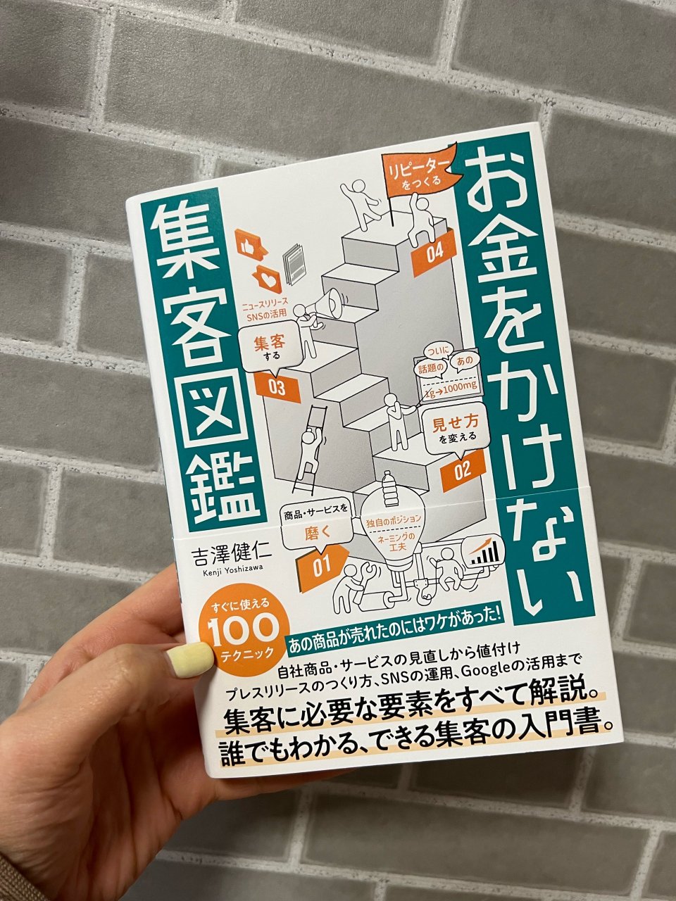 Animal(アニマル)保原店