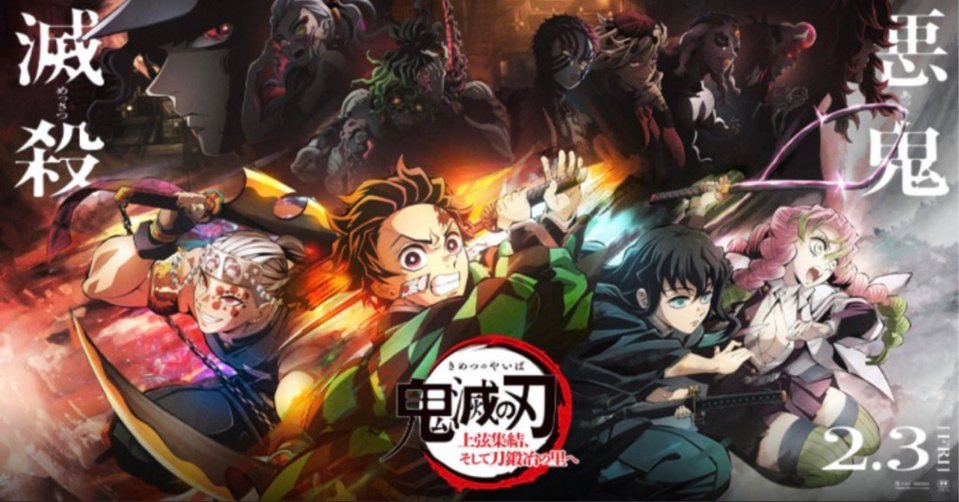 Animal(アニマル)保原店