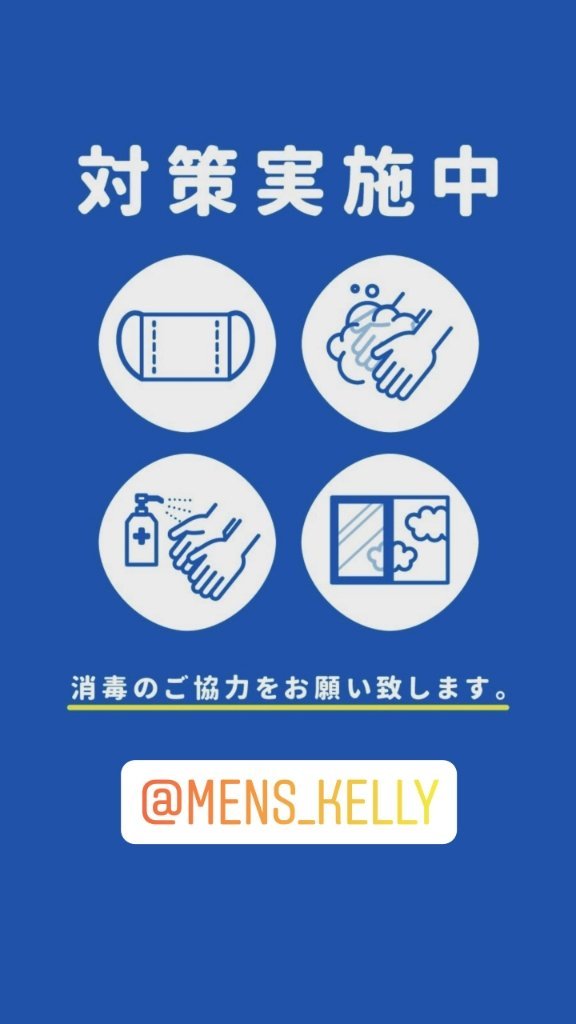https://www.gurutto-fukushima.com/db_img/cl_img/1073/news/images/app_5VohFE_202108271504.jpg