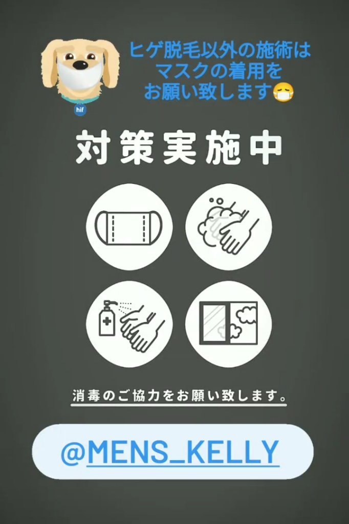 https://www.gurutto-fukushima.com/db_img/cl_img/1073/news/images/app_6lWqwS_202108211040.jpg