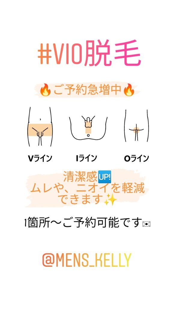 https://www.gurutto-fukushima.com/db_img/cl_img/1073/news/images/app_NrOLbO_202108101350.jpg