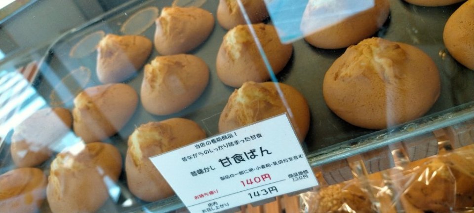 https://www.gurutto-fukushima.com/db_img/cl_img/1073/news/images/app_OEctge_202208230712.jpg