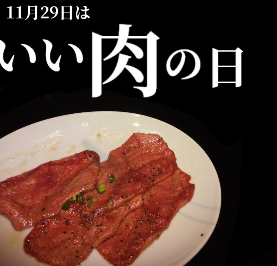 https://www.gurutto-fukushima.com/db_img/cl_img/1073/news/images/app_bCfVjP_202111291220.jpg