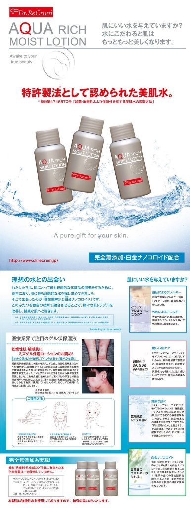 https://www.gurutto-fukushima.com/db_img/cl_img/1073/news/images/app_gNrM67_202112071500.jpg