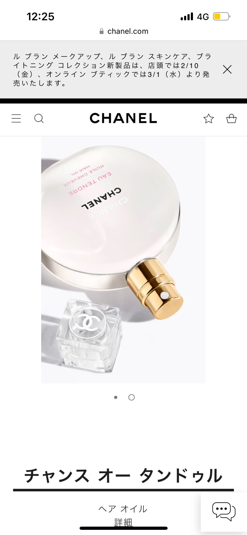 メンズ脱毛サロン KELLY(ケリー) | 福島市・脱毛・男性・専門・LUMIX・VIO