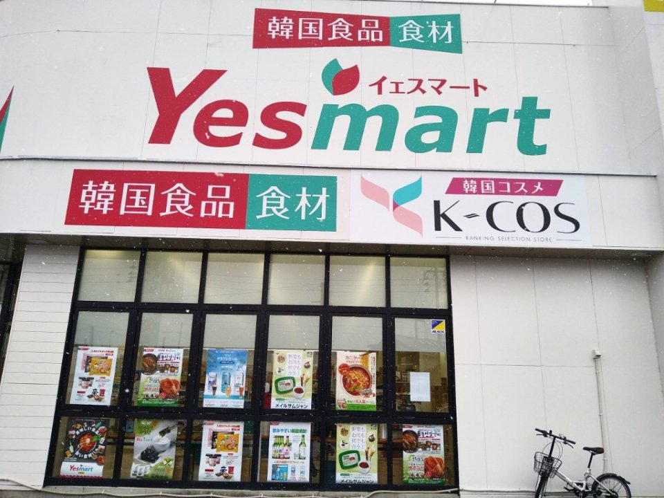 https://www.gurutto-fukushima.com/db_img/cl_img/1073/news/images/app_v3ZES9_202201221320.jpg