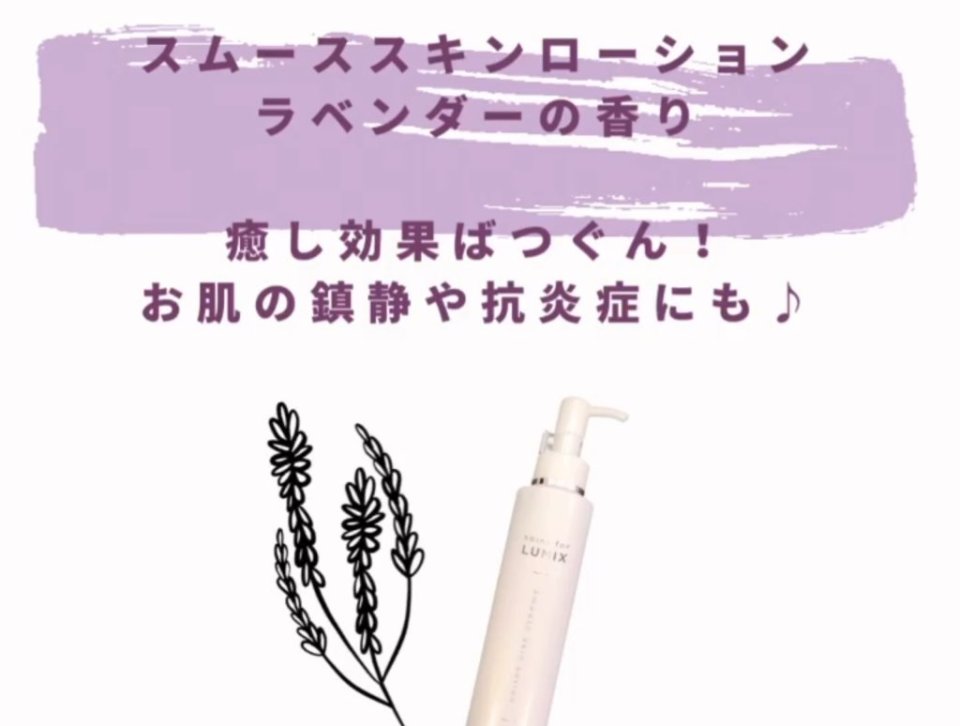 https://www.gurutto-fukushima.com/db_img/cl_img/1073/news/images/app_zfsAca_202111121012.jpg