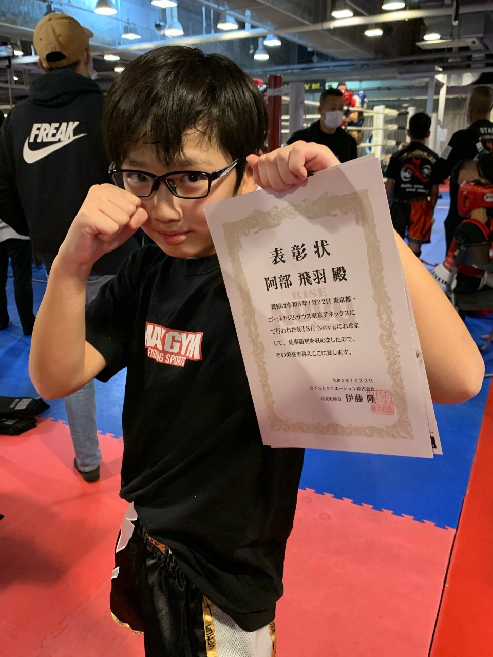 MAX FIGHTING SPORTS GYM(マックス ファイティング スポーツ ジム) | 福島市・キックボクシング・格闘技・トレーニング・ダイエット