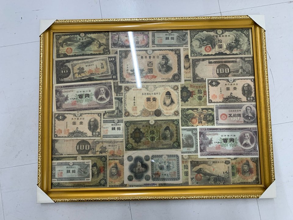 買取専門店おたからやドン・キホーテ福島店