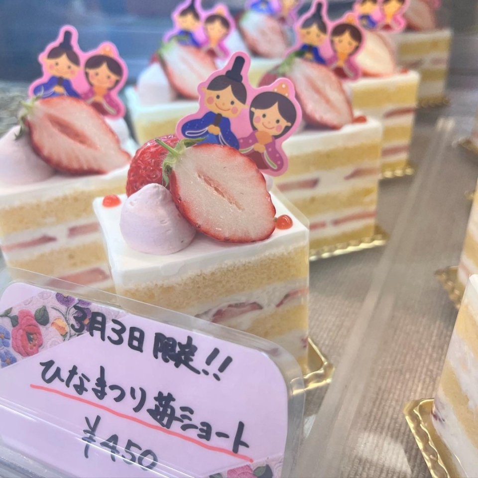 ケーキ家 Piggy(ピギー) | 福島市・ケーキ屋・菓子・祝い・誕生日・土産